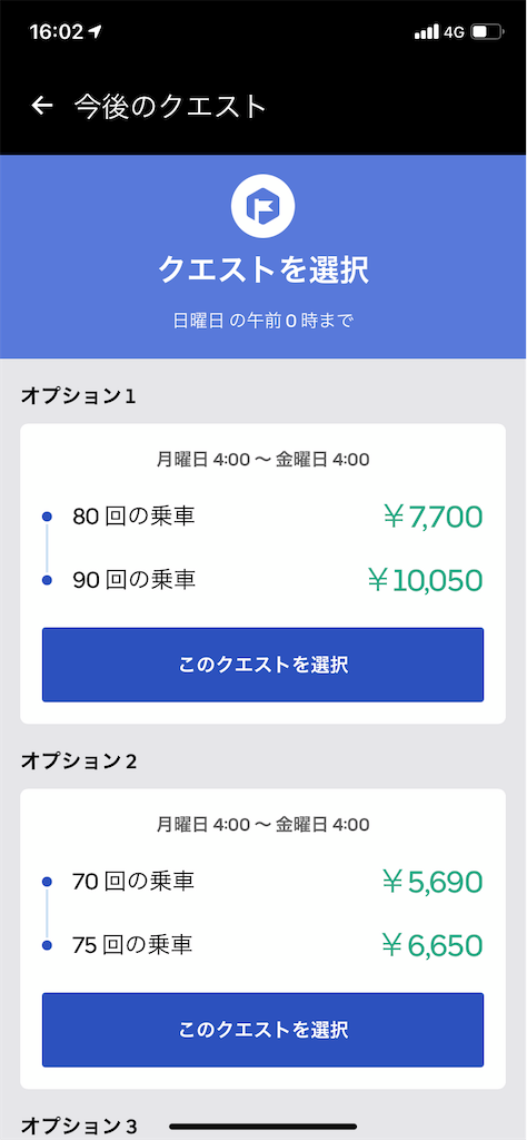 f:id:gouldenegg:20210501160255p:image