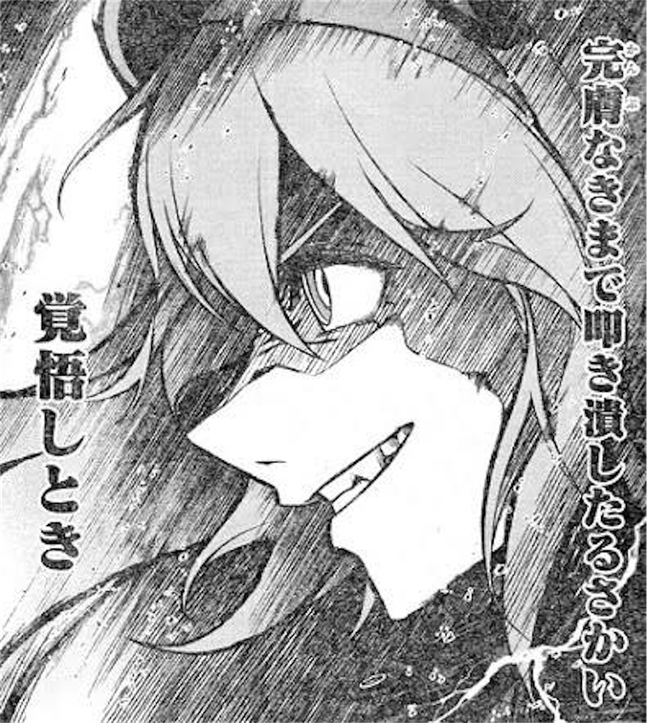 f:id:gouldenegg:20210607195123j:image f:id:gouldenegg:20210607195123j:image