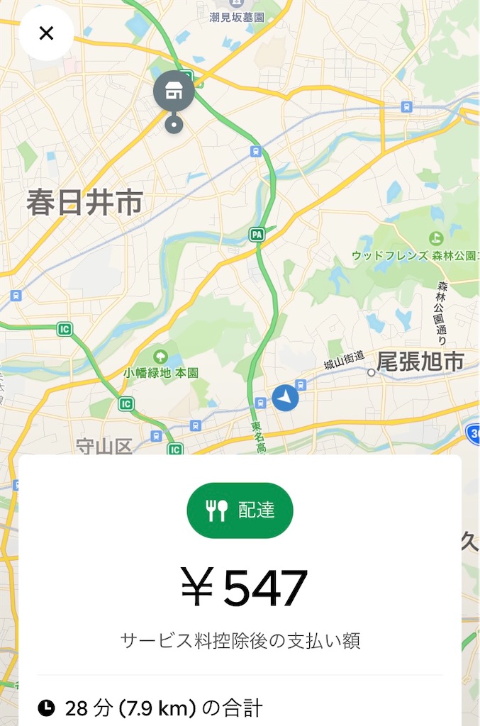 f:id:gouldenegg:20210607195223j:image f:id:gouldenegg:20210607195223j:image