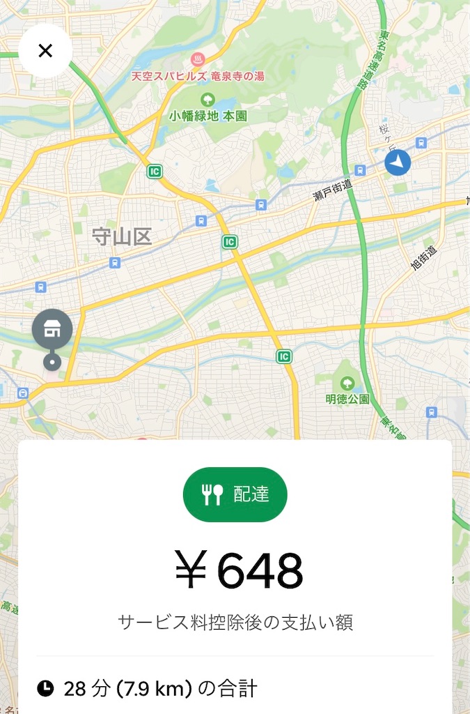 f:id:gouldenegg:20210607195226j:image f:id:gouldenegg:20210607195226j:image