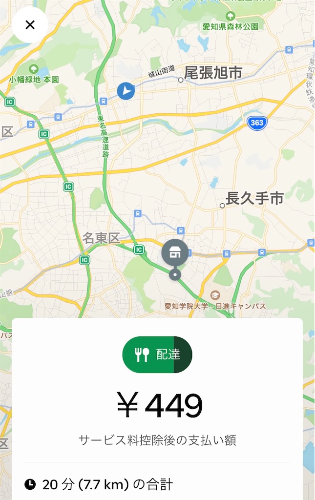 f:id:gouldenegg:20210607195230j:image f:id:gouldenegg:20210607195230j:image