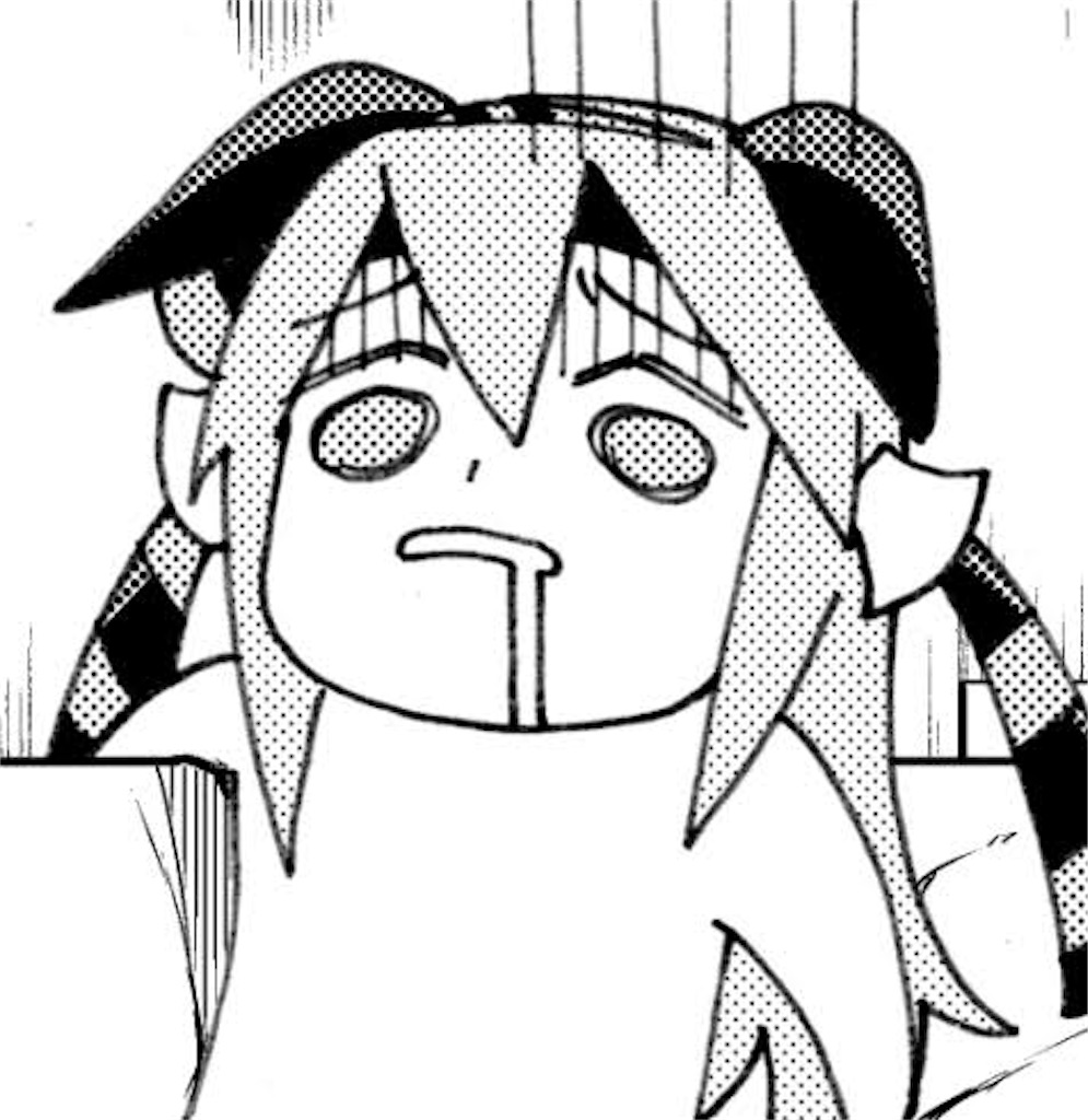 f:id:gouldenegg:20210607195301j:image f:id:gouldenegg:20210607195301j:image