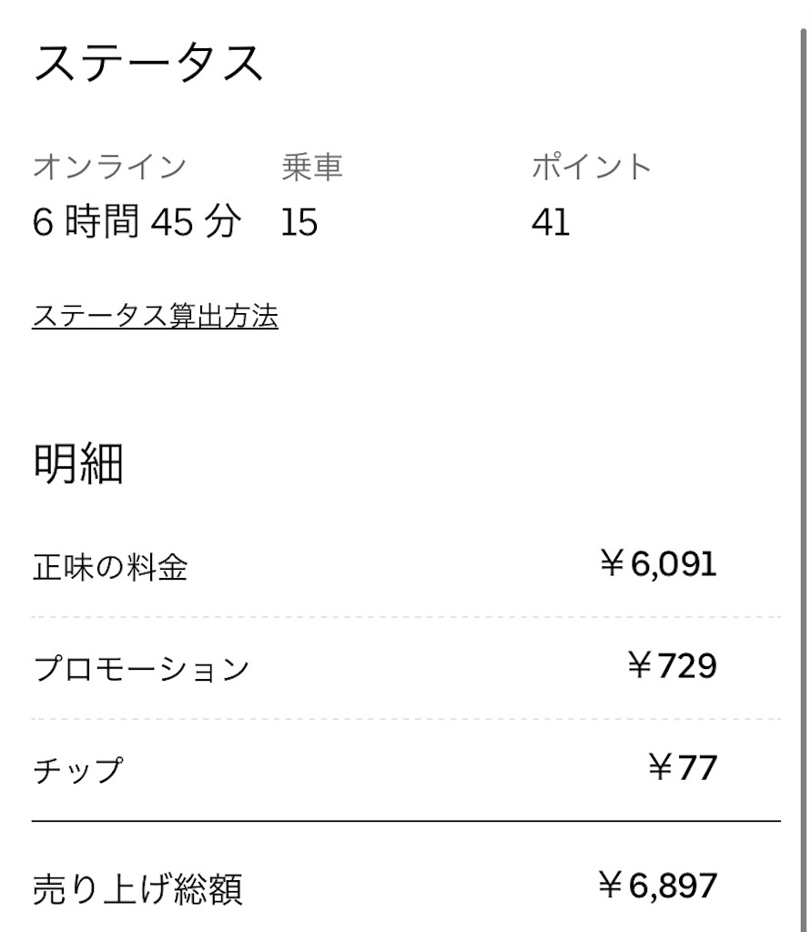 f:id:gouldenegg:20210607195339j:image f:id:gouldenegg:20210607195339j:image