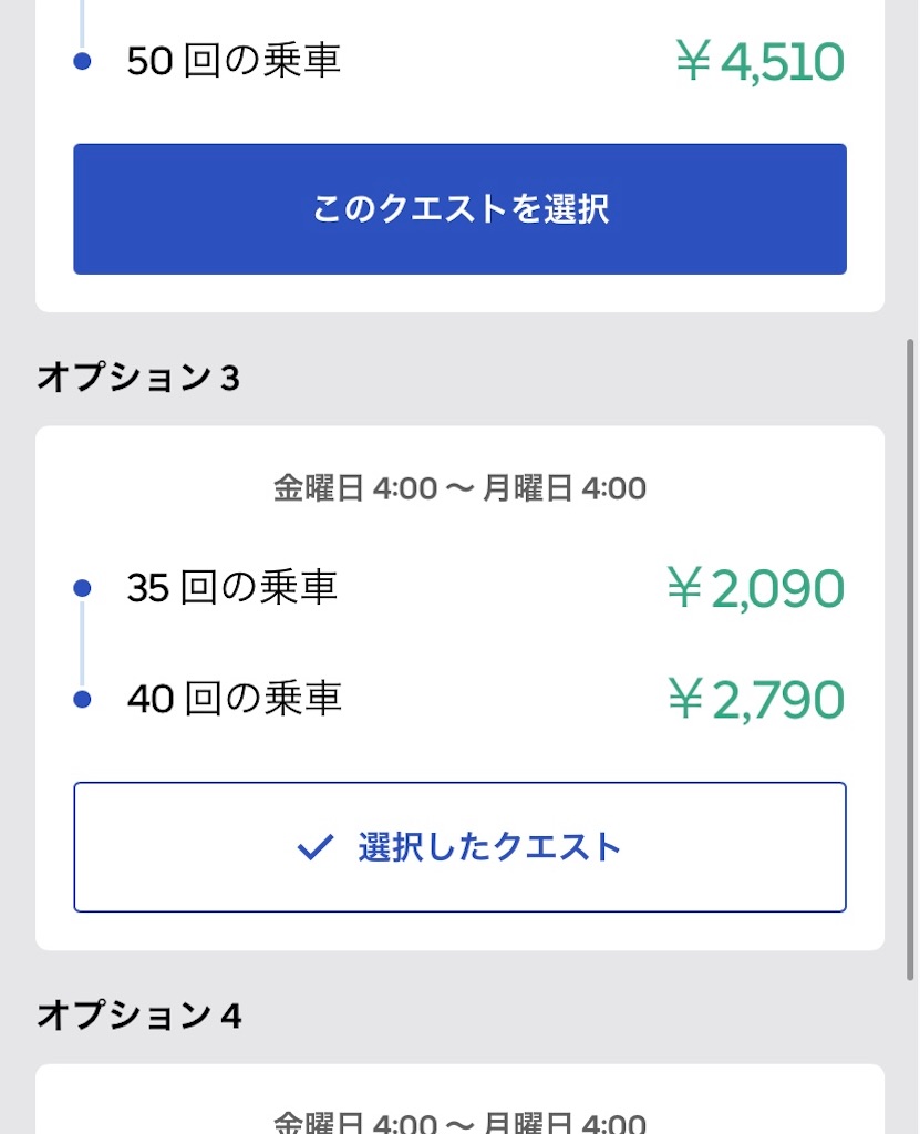 f:id:gouldenegg:20210610195552j:image