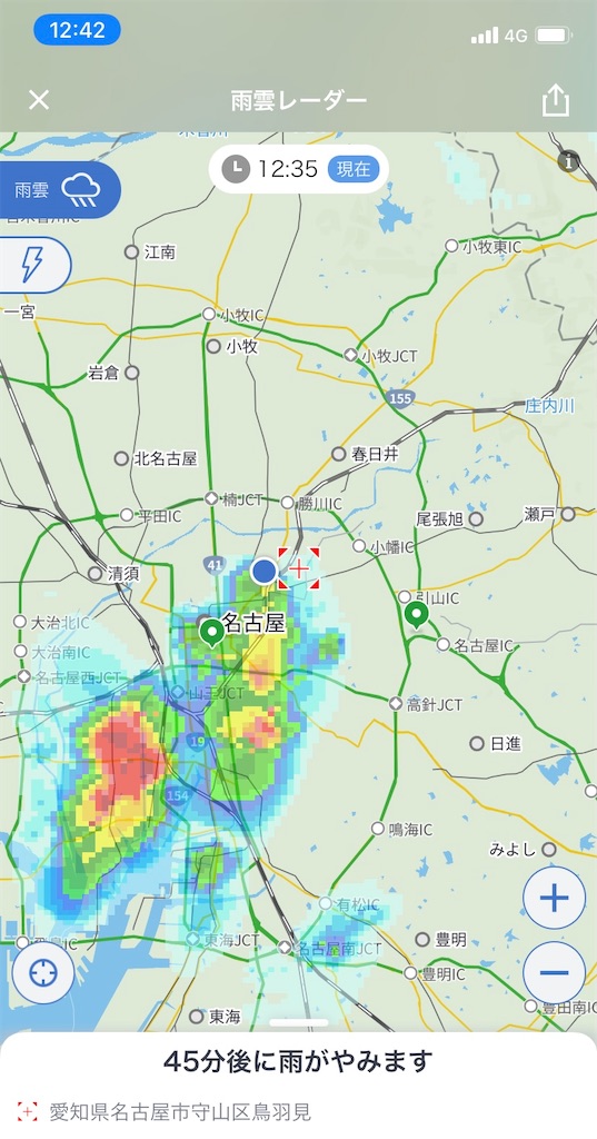 f:id:gouldenegg:20210820181215j:image f:id:gouldenegg:20210820181215j:image