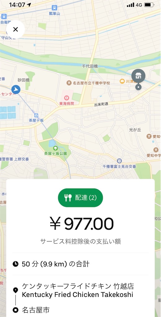 f:id:gouldenegg:20210820181906j:image f:id:gouldenegg:20210820181906j:image