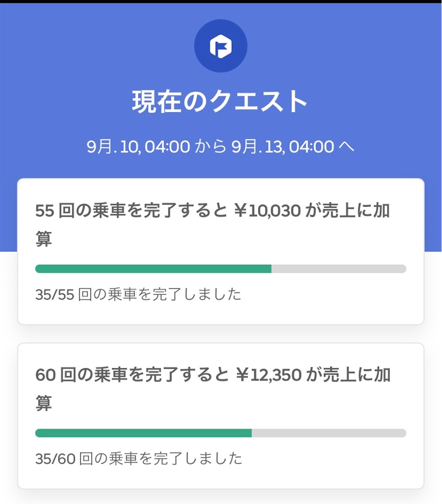 f:id:gouldenegg:20210910212842j:image