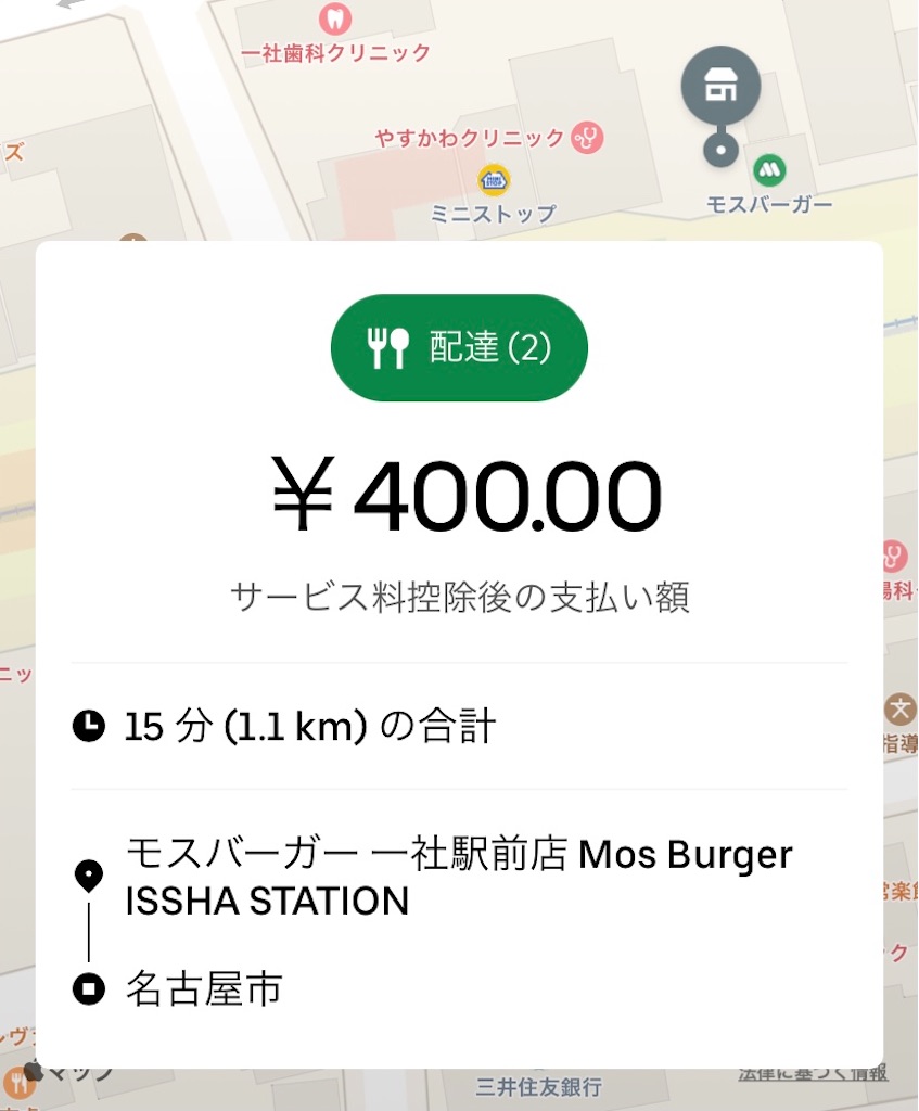 f:id:gouldenegg:20211103210859j:image f:id:gouldenegg:20211103210859j:image