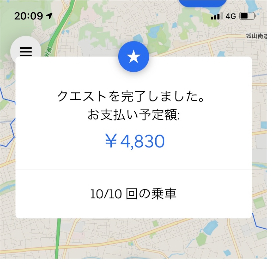 f:id:gouldenegg:20211103210934j:image f:id:gouldenegg:20211103210934j:image