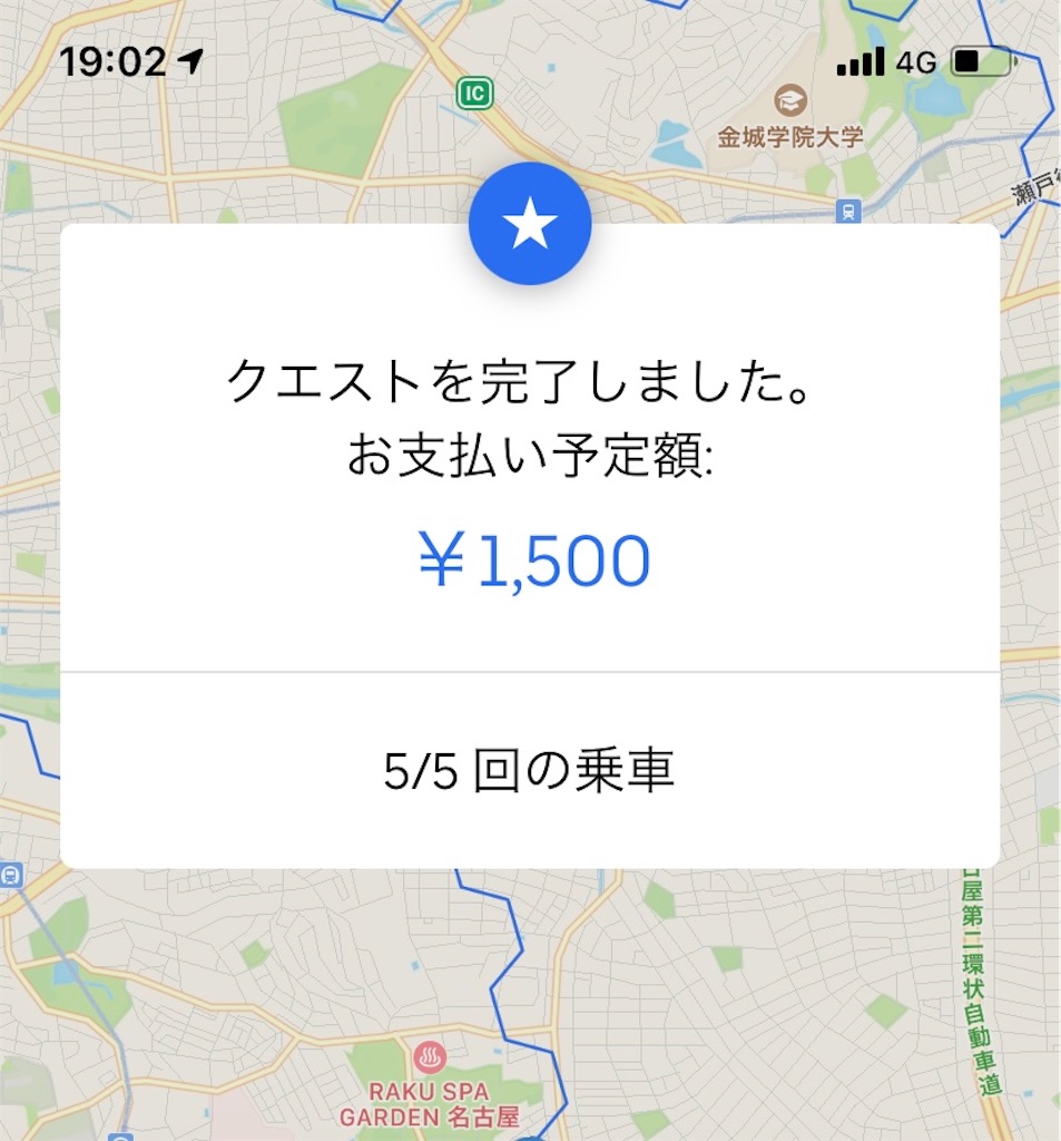 f:id:gouldenegg:20211113195141j:image