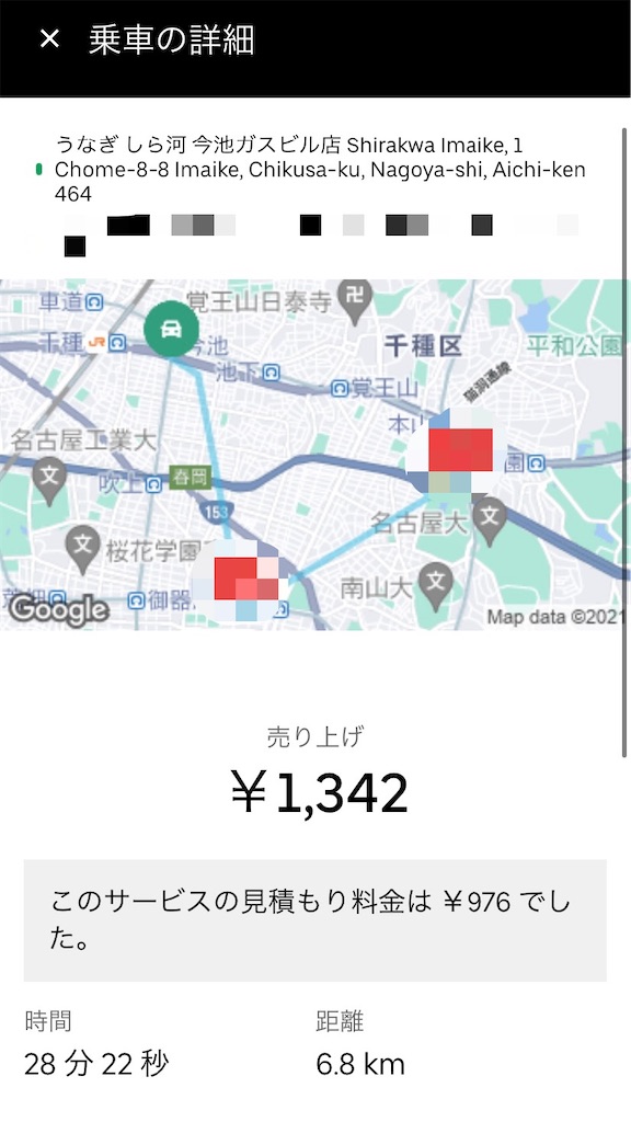 f:id:gouldenegg:20211217164552j:image f:id:gouldenegg:20211217164552j:image