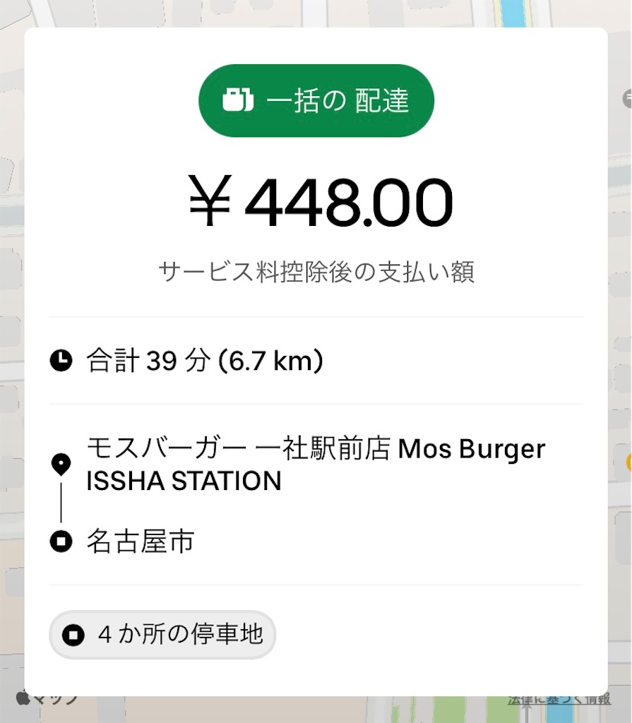 f:id:gouldenegg:20211230143300j:image