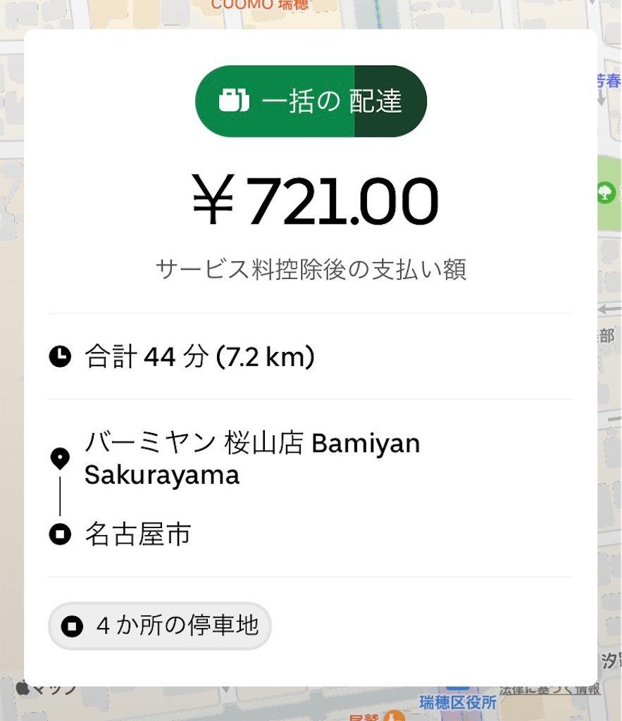 f:id:gouldenegg:20211230152037j:image