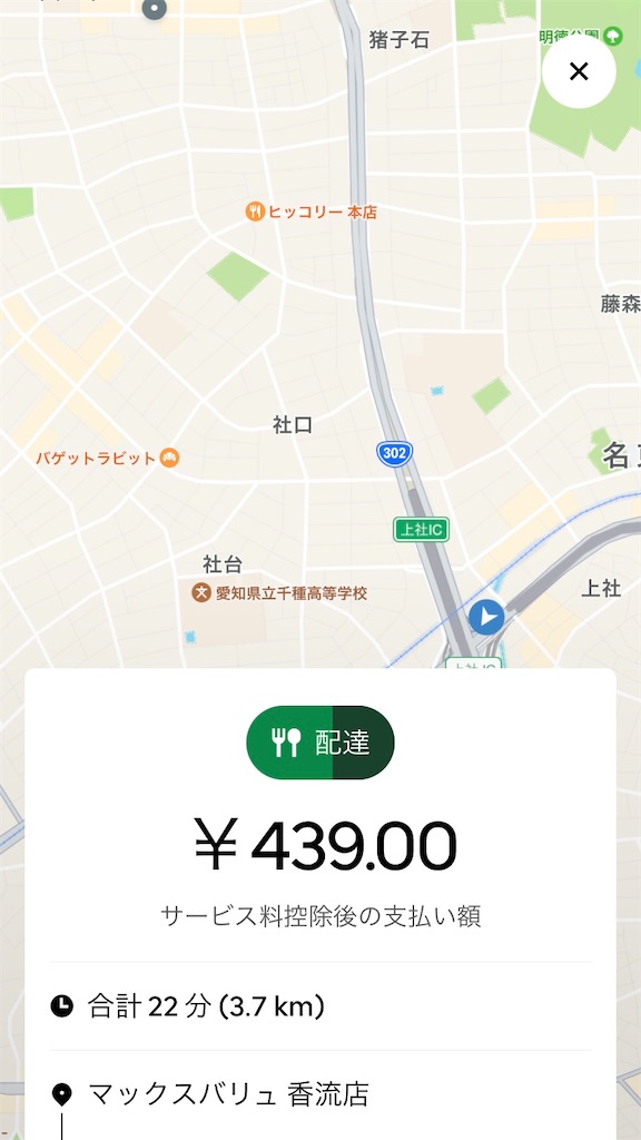f:id:gouldenegg:20220623210649j:image f:id:gouldenegg:20220623210649j:image