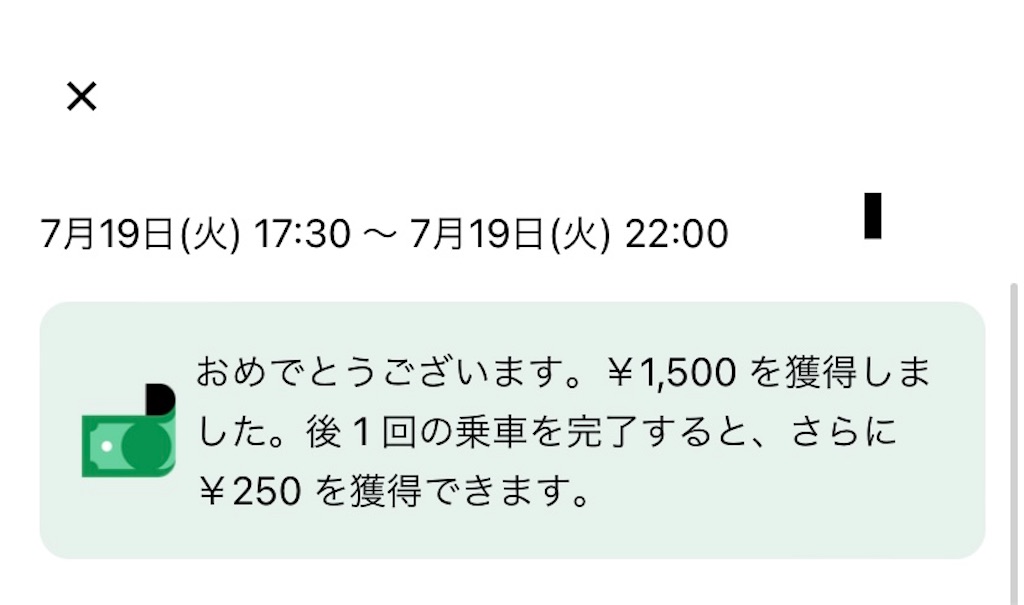 f:id:gouldenegg:20220719212708j:image