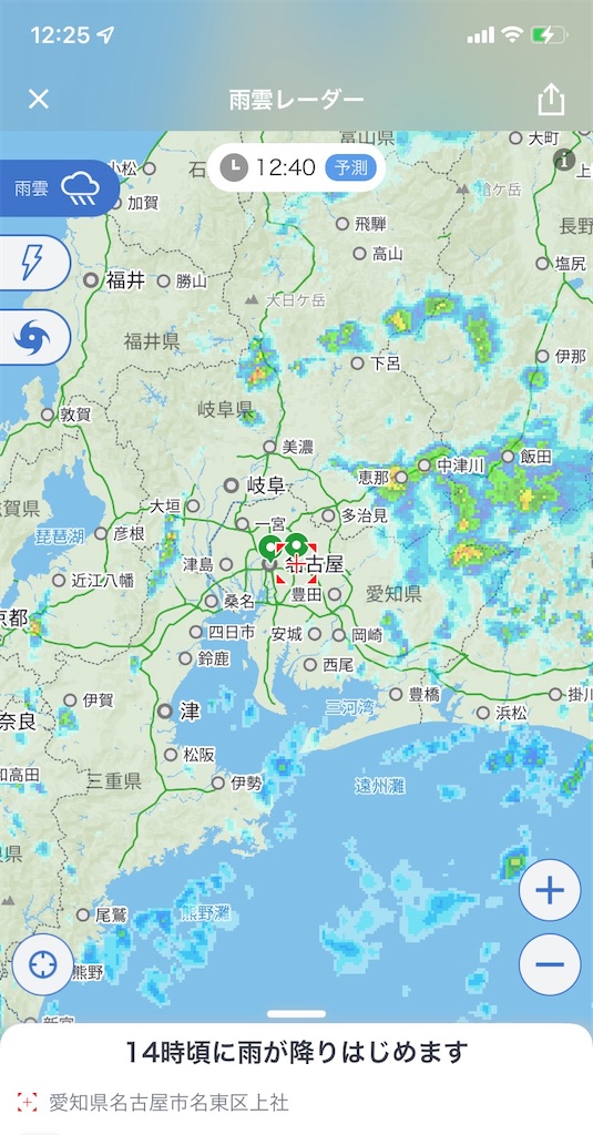 f:id:gouldenegg:20220812182854j:image f:id:gouldenegg:20220812182854j:image