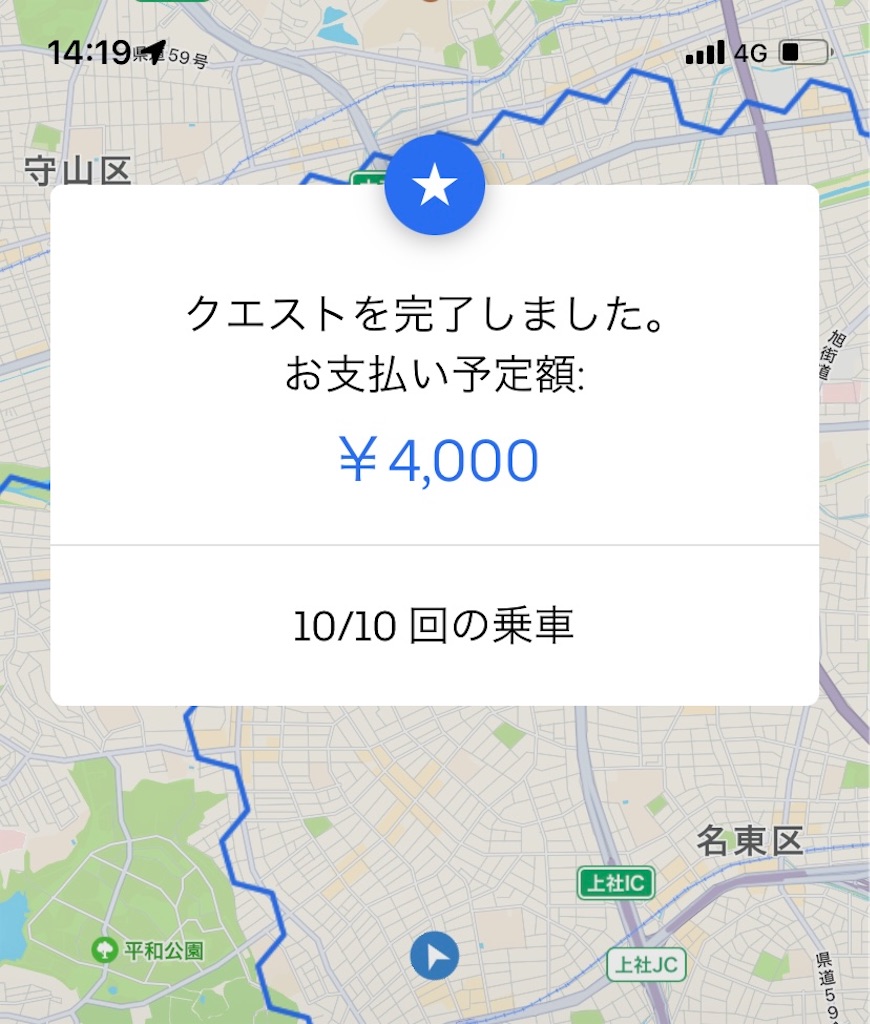 f:id:gouldenegg:20220930205207j:image
