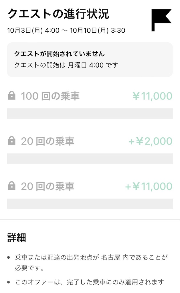 f:id:gouldenegg:20221003210934j:image f:id:gouldenegg:20221003210934j:image