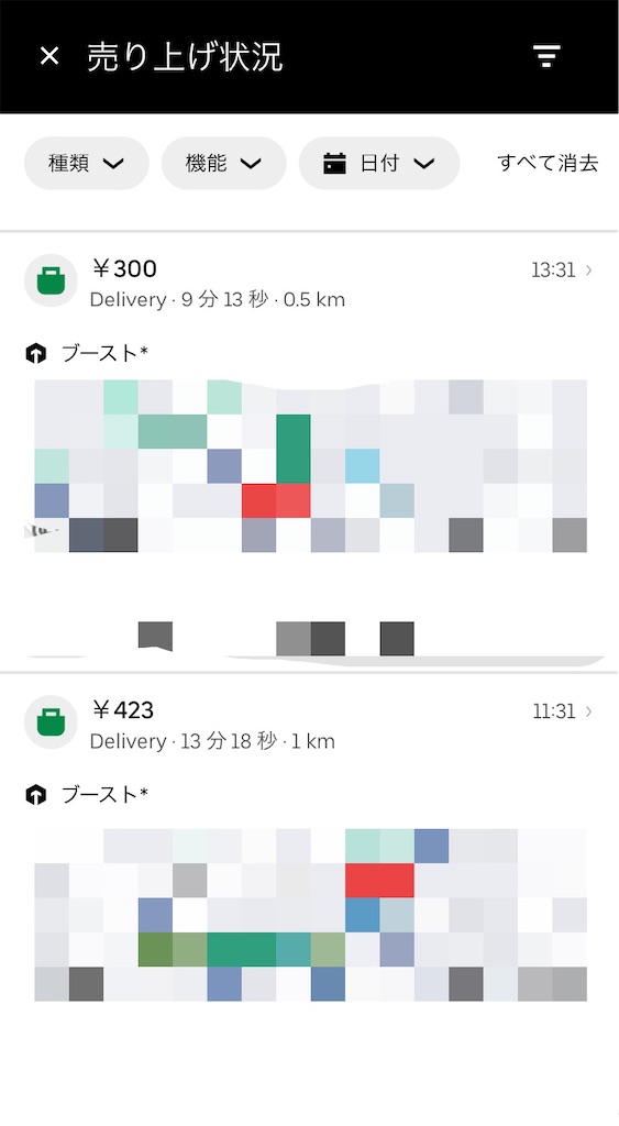 f:id:gouldenegg:20221021163427j:image f:id:gouldenegg:20221021163427j:image