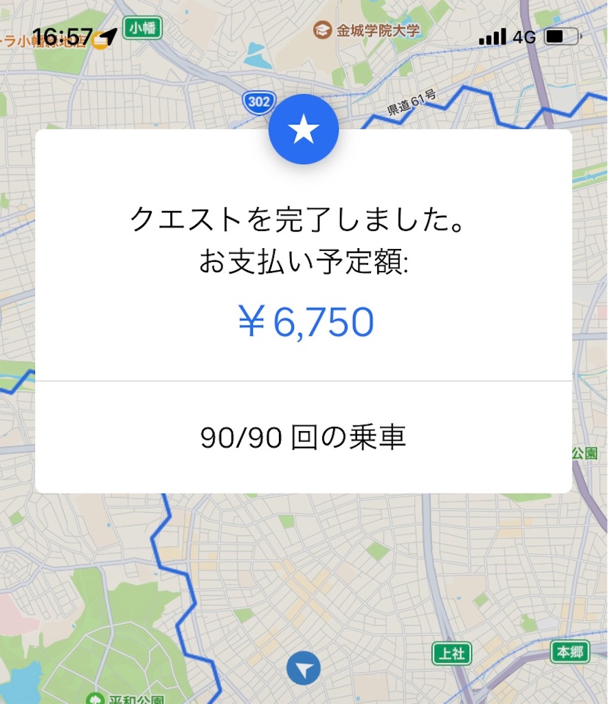 f:id:gouldenegg:20221021213458j:image f:id:gouldenegg:20221021213458j:image