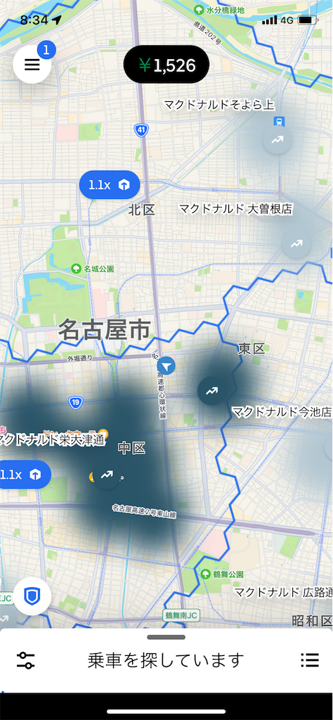f:id:gouldenegg:20221130205813p:image f:id:gouldenegg:20221130205813p:image