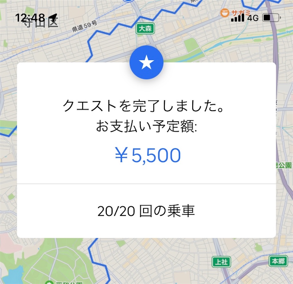 f:id:gouldenegg:20221221235153j:image f:id:gouldenegg:20221221235153j:image