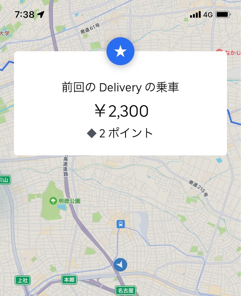 f:id:gouldenegg:20230102223814j:image f:id:gouldenegg:20230102223814j:image