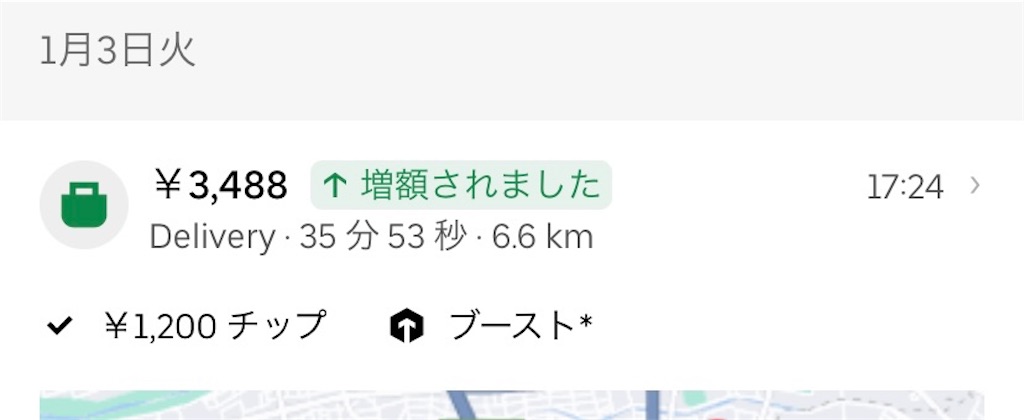 f:id:gouldenegg:20230103191846j:image f:id:gouldenegg:20230103191846j:image