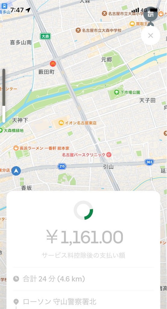 f:id:gouldenegg:20230104204106j:image f:id:gouldenegg:20230104204106j:image