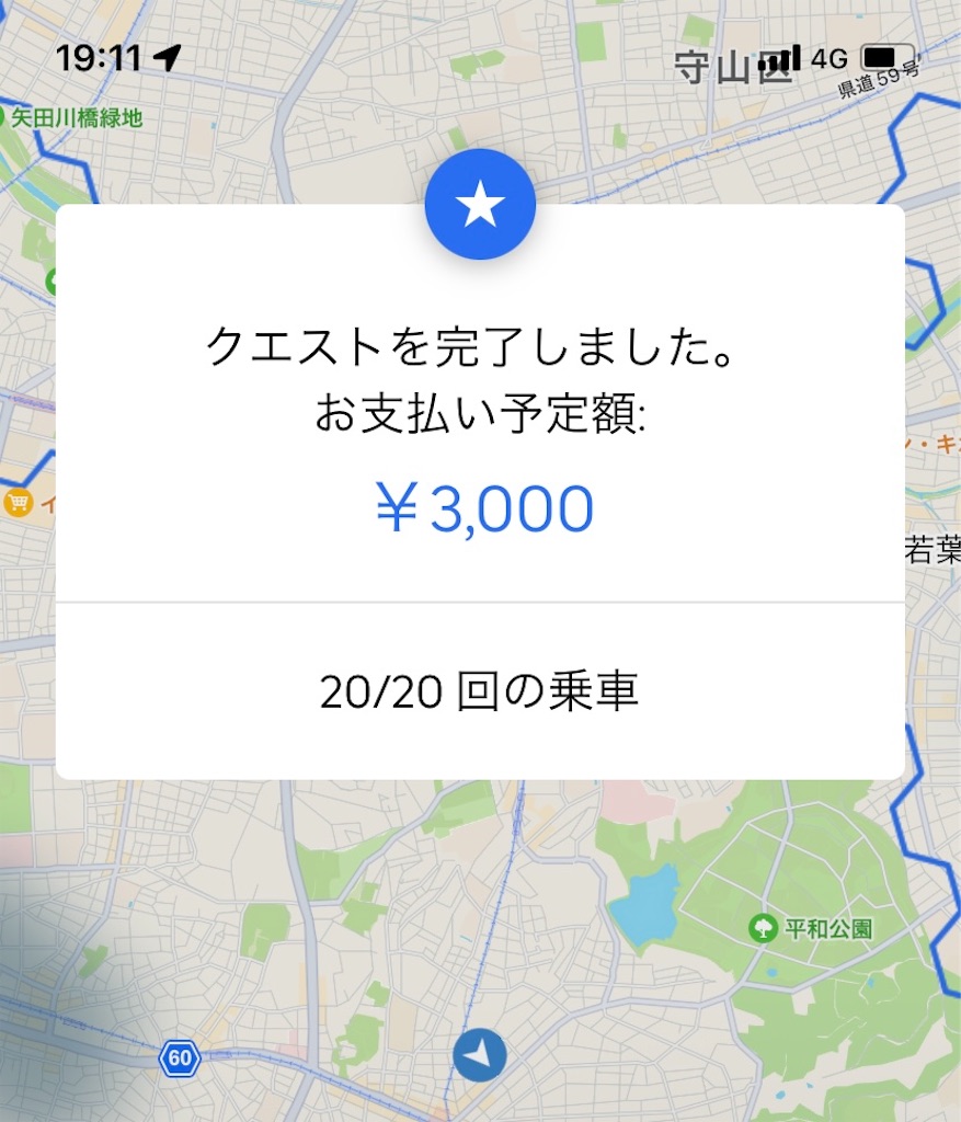 f:id:gouldenegg:20230112194653j:image