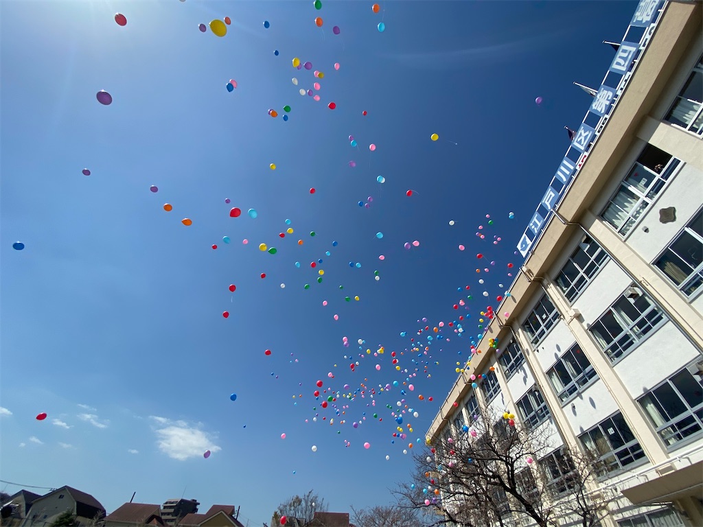 f:id:gouma39:20210324164049j:image f:id:gouma39:20210324164049j:image