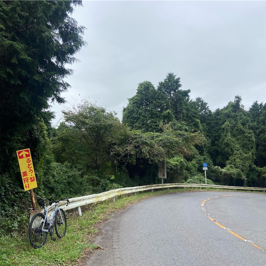 f:id:gouma39:20210917135325j:image f:id:gouma39:20210917135325j:image