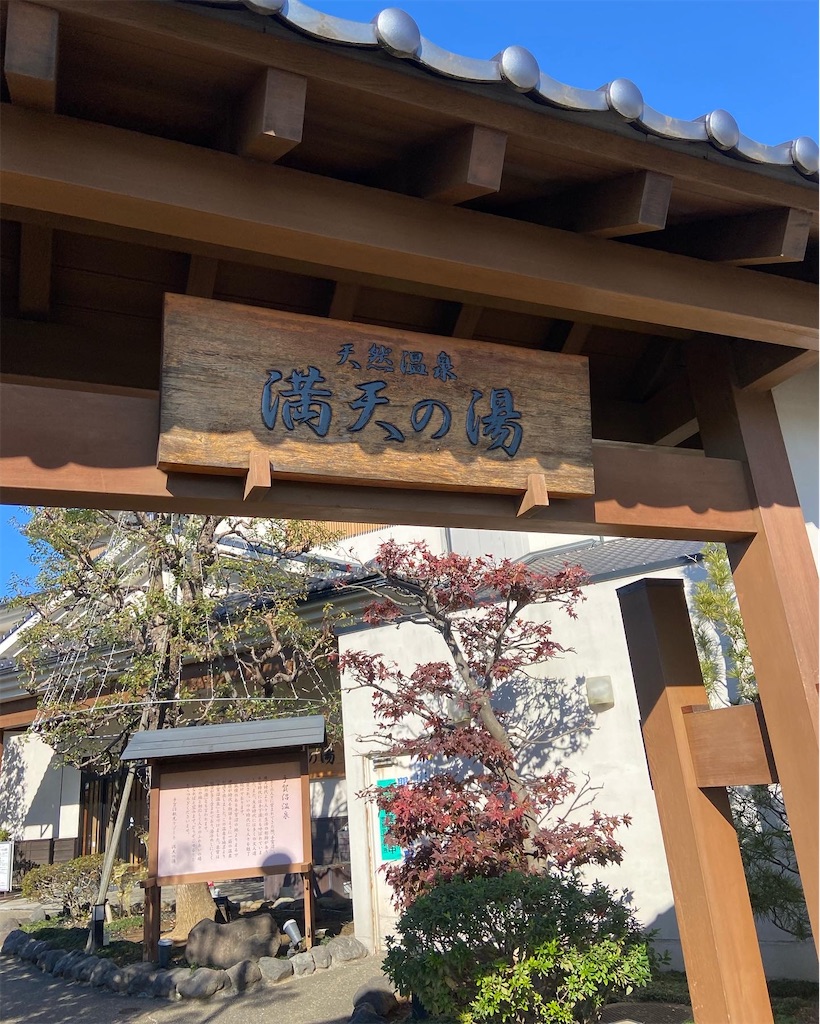 f:id:gouma39:20211205202008j:image