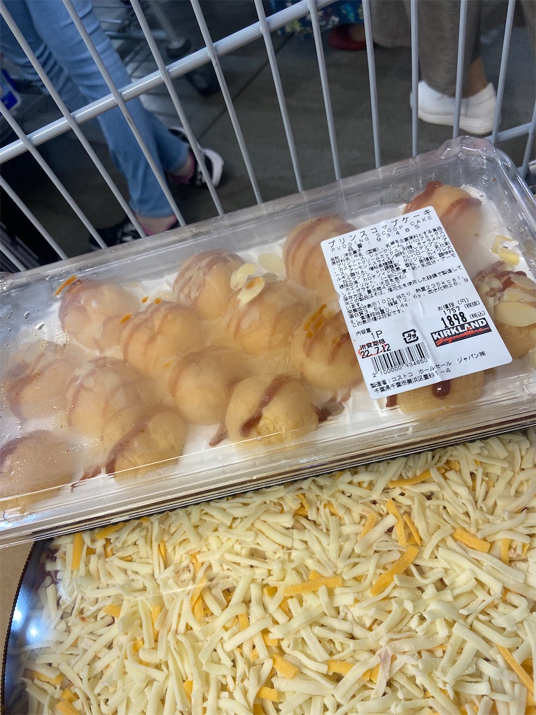 f:id:gouma39:20220712115612j:image f:id:gouma39:20220712115612j:image