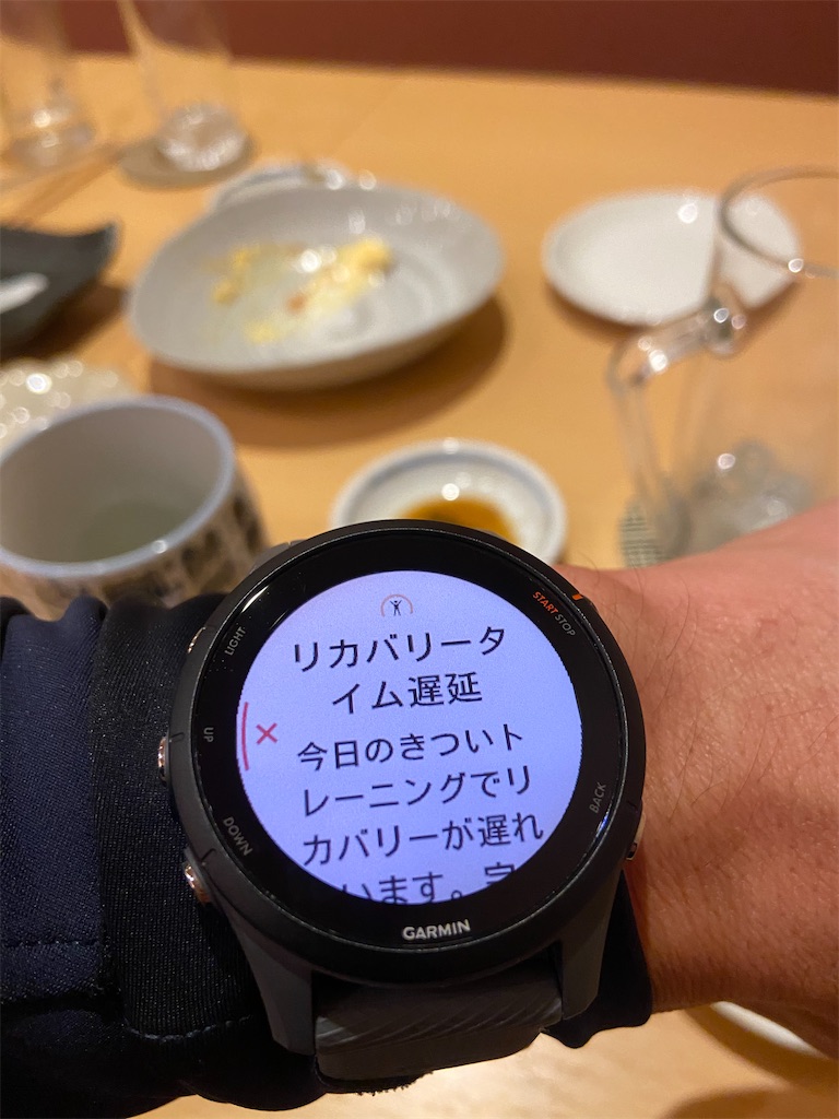 f:id:gouma39:20221206210721j:image