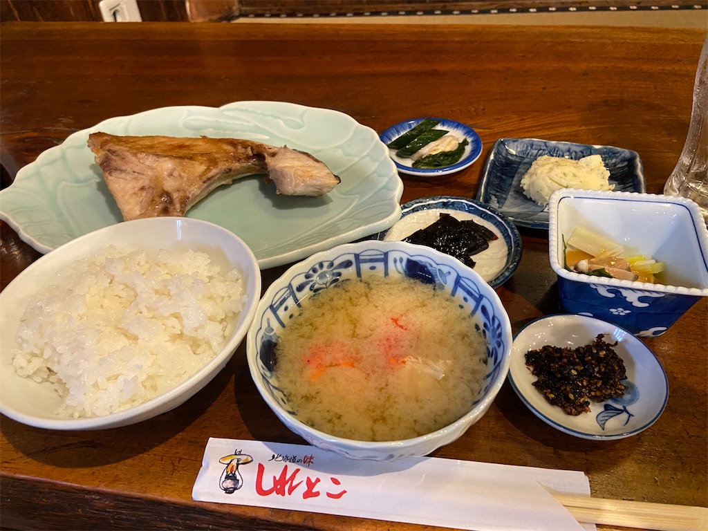 f:id:gouma39:20230714122243j:image