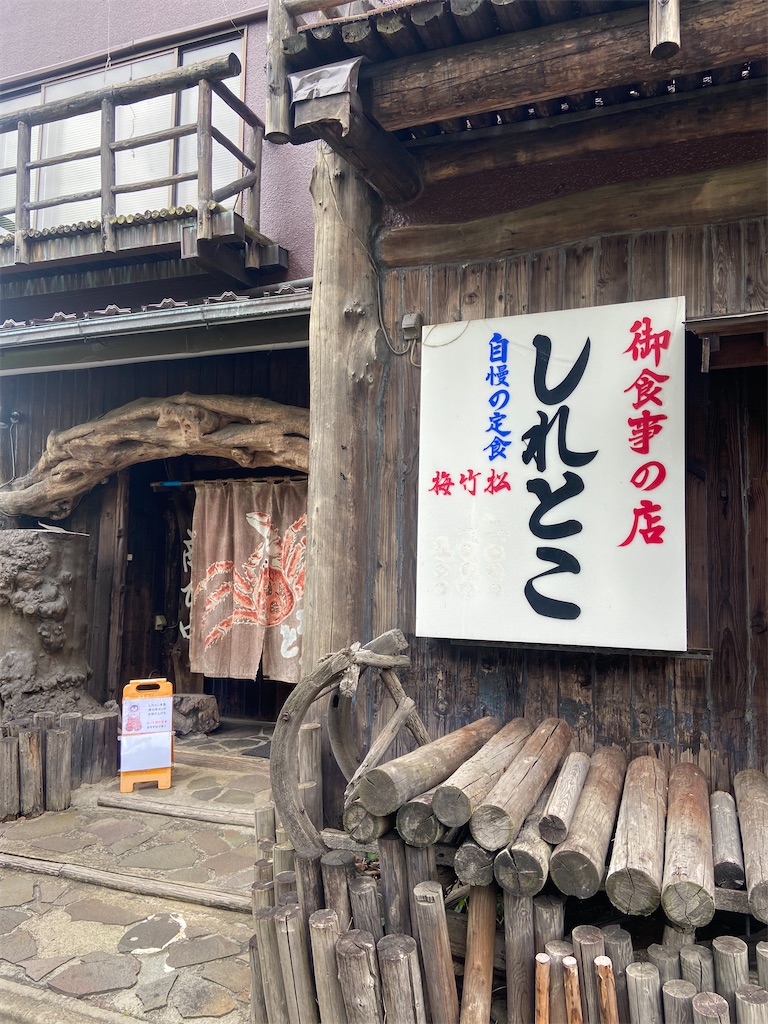 f:id:gouma39:20230714122307j:image