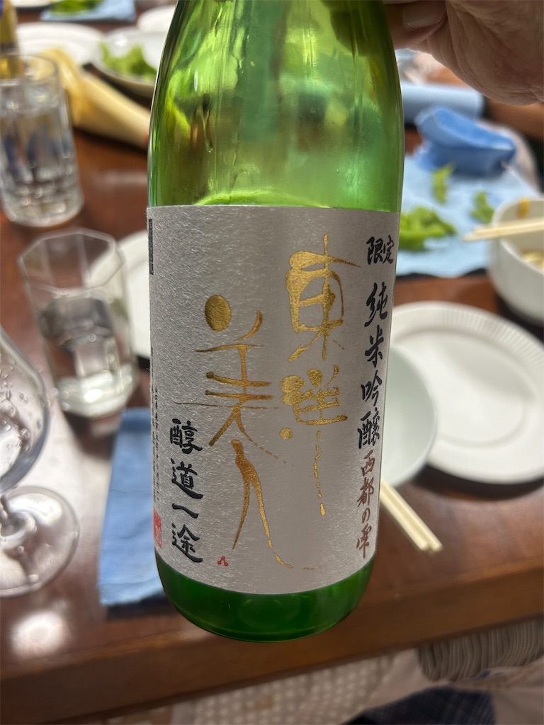 f:id:gouma39:20241124170510j:image f:id:gouma39:20241124170510j:image