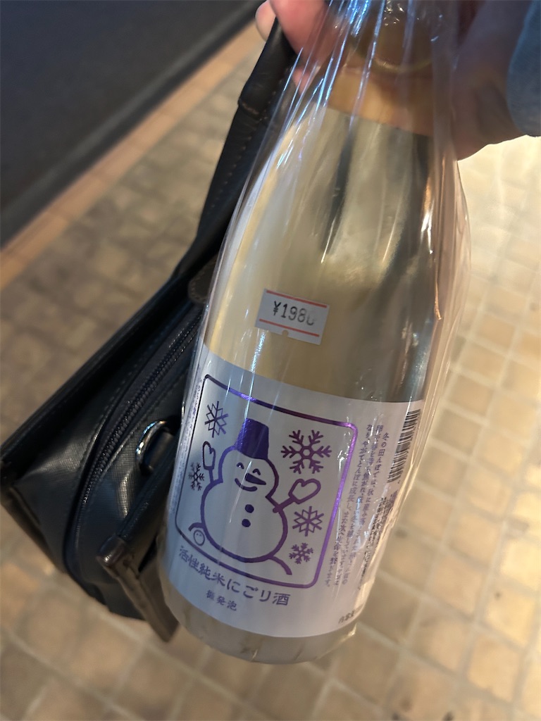 f:id:gouma39:20241221194949j:image f:id:gouma39:20241221194949j:image