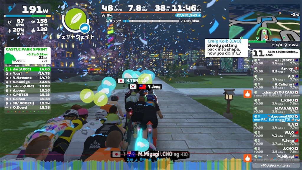 f:id:gouma39:20250329195511j:image