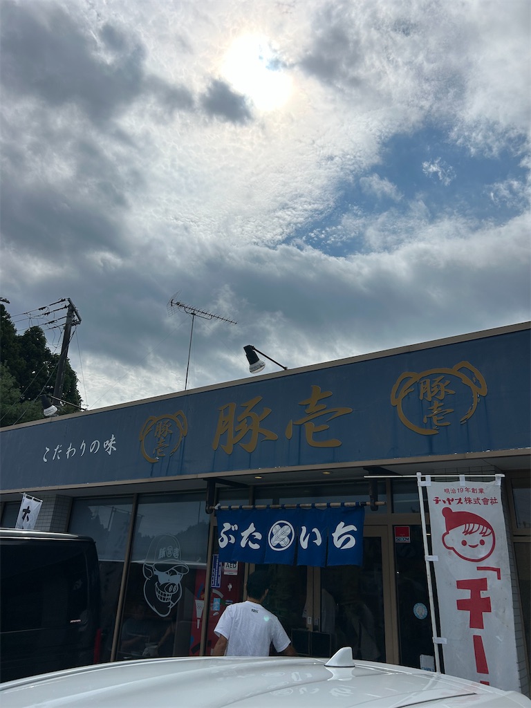 f:id:gouma39:20250815173941j:image f:id:gouma39:20250815173941j:image