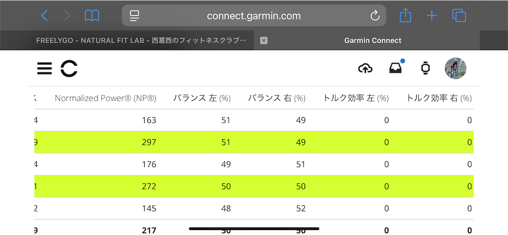 f:id:gouma39:20251018153105p:image f:id:gouma39:20251018153105p:image