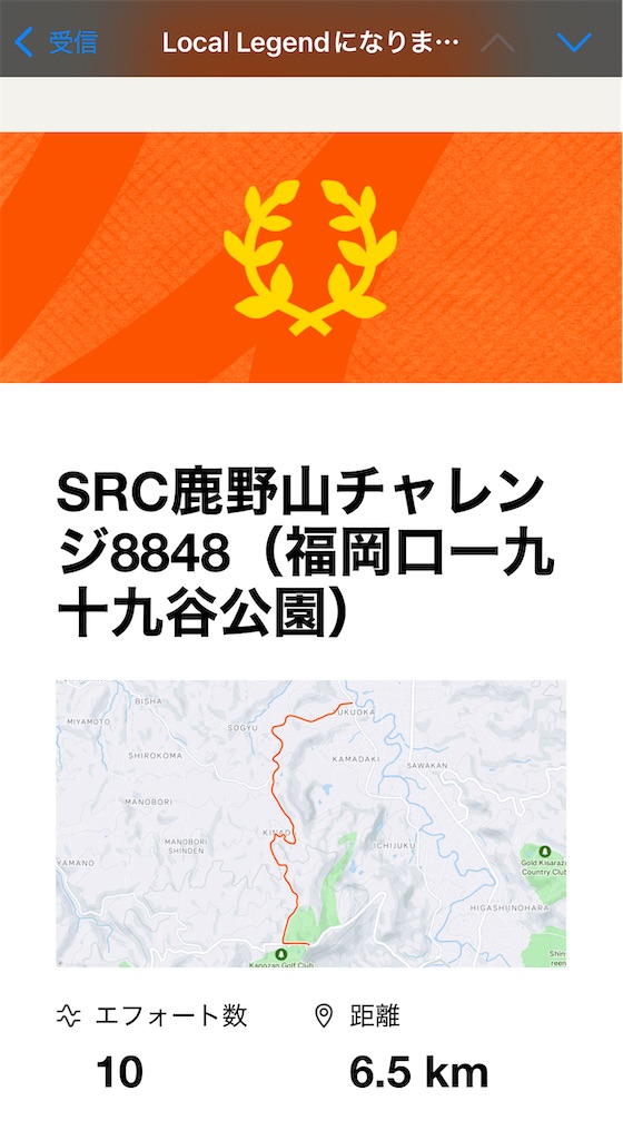 f:id:gouma39:20251019193446j:image