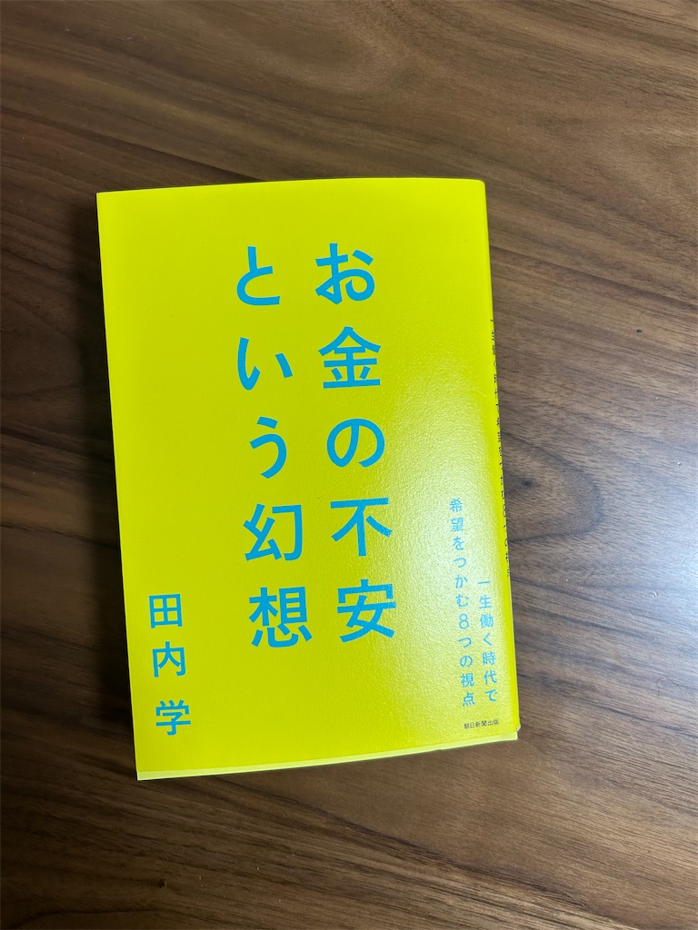 f:id:gouma39:20251126070631j:image