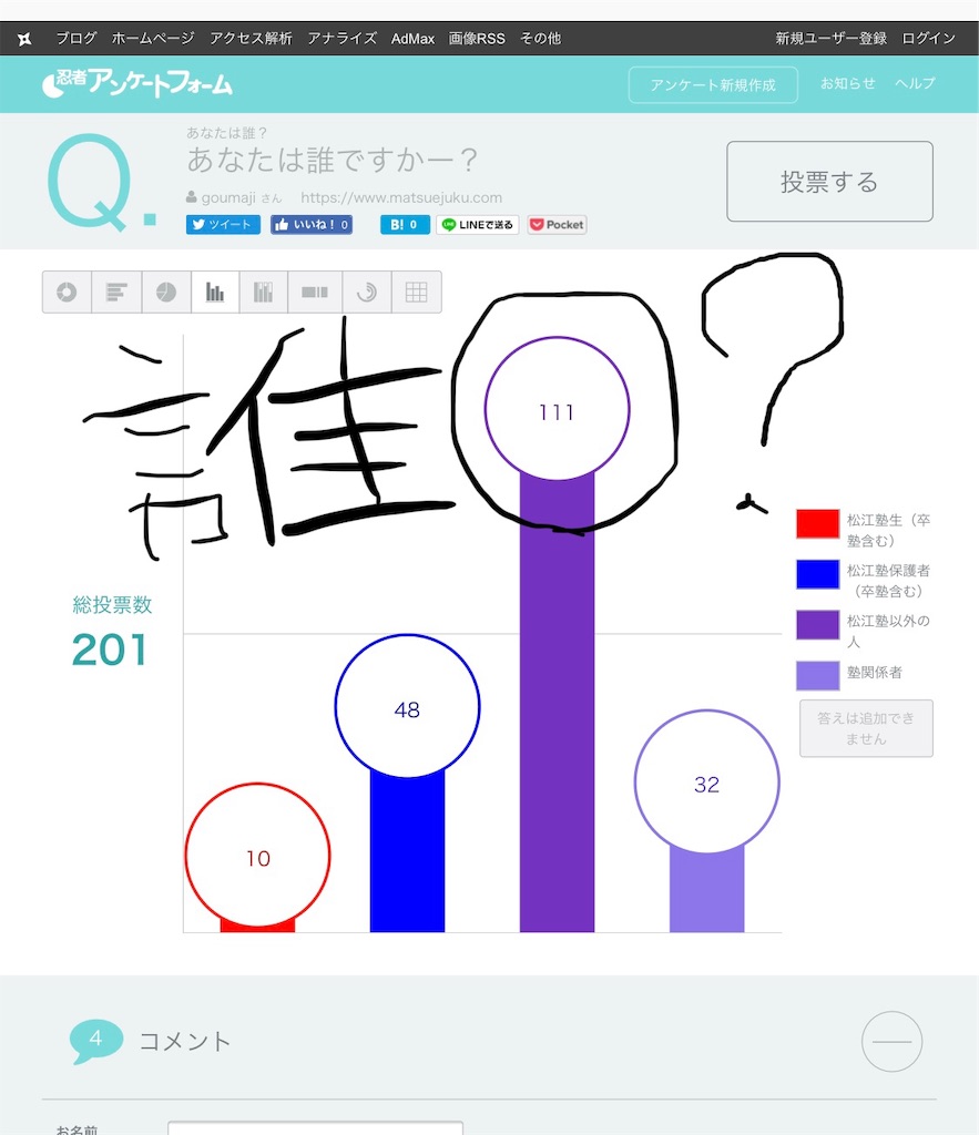 f:id:goumaji:20190722064821j:image f:id:goumaji:20190722064821j:image
