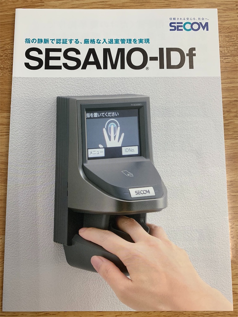 f:id:goumaji:20190930075115j:image f:id:goumaji:20190930075115j:image