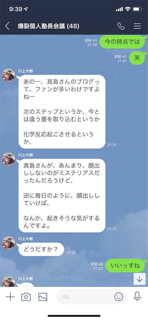 f:id:goumaji:20190930095943p:image