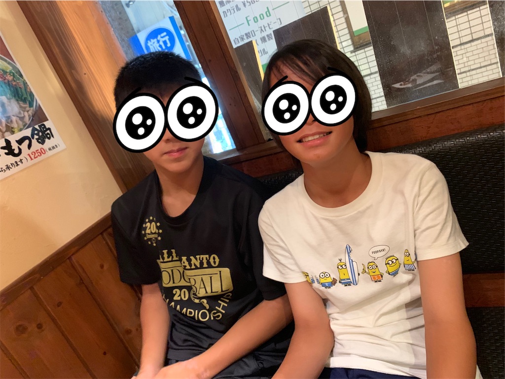 f:id:goumaji:20191002213505j:image