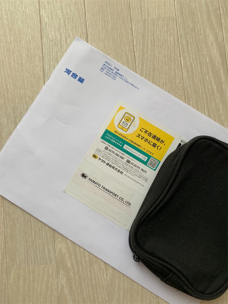 f:id:goumaji:20191003101804j:image f:id:goumaji:20191003101804j:image