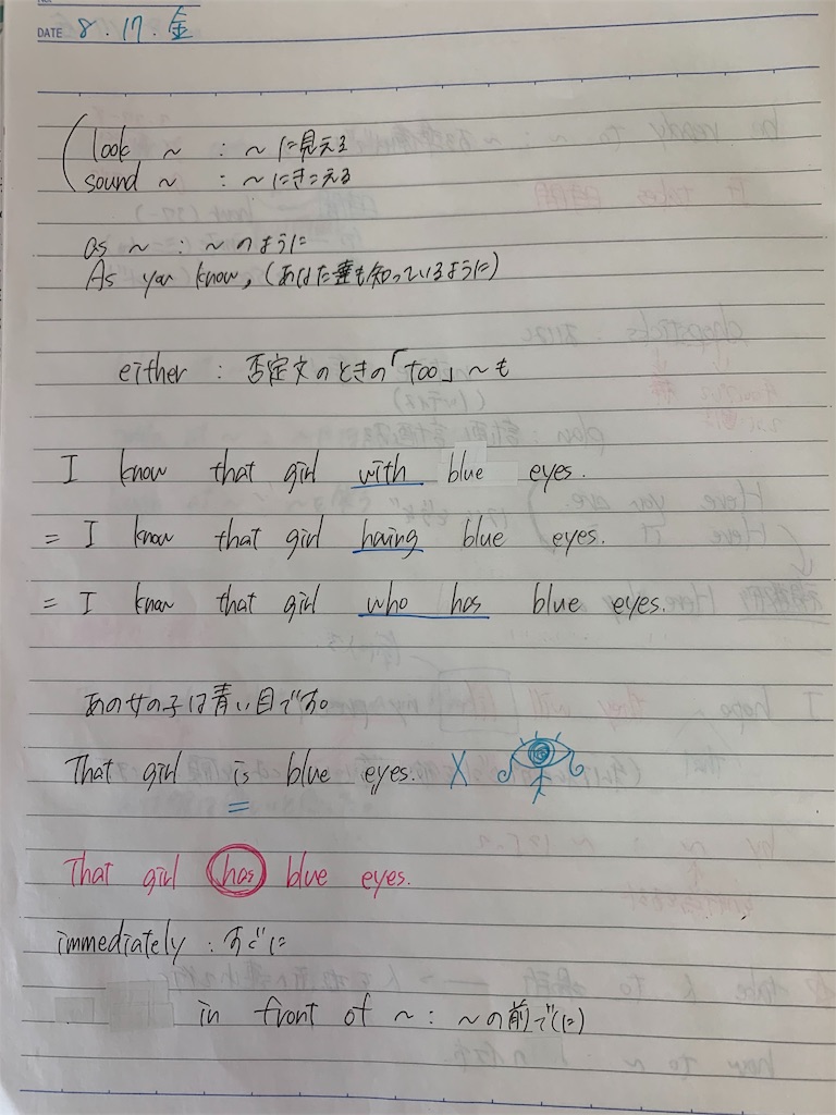 f:id:goumaji:20191009124943j:image